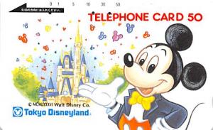 Walt Disney Telephone Card 2 x 3 3/8 inch Telephone Card 