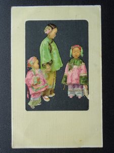 G.P GOVERNMENT TEA Chinese Children (2) c1902 UB Advert Postcard Artist B Stuart