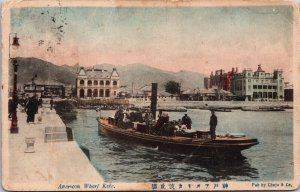 Japan American Wharf Kobe Hand Tinted Postcard C081