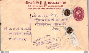 Nepal Postal Stationery Flower