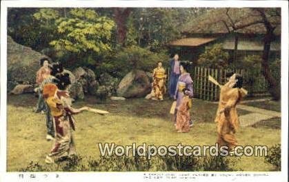 Tradtional Game, Young Women New Year Japan Unused 