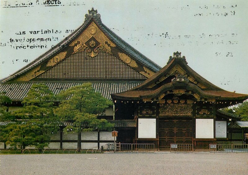 Japan the nijo castle kyoto postcard ninomaru palace