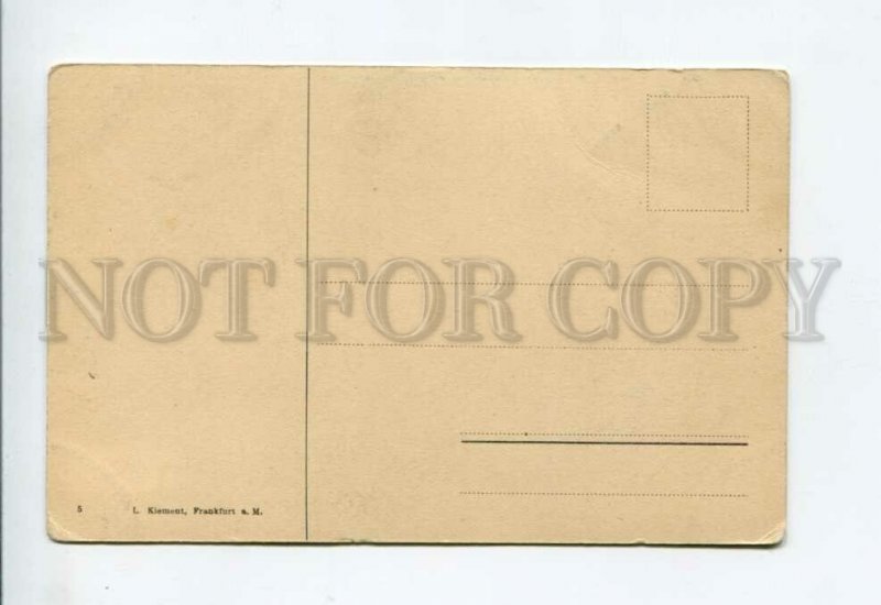 3156058 GERMANY MAINZ Vintage postcard