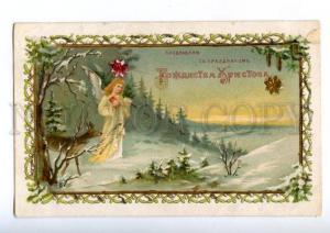 169891 X-mas CHRISTMAS Winged ANGEL vintage RUSSIAN PC