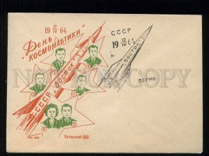 276785 USSR 1964 year Cosmonautics Day space flight of Vostock Perm