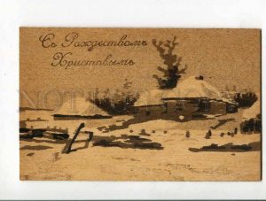 285862 RUSSIA X-mas CHRISTMAS Rural Life Vintage WOODEN Card