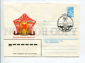 296624 USSR 1979 year Filippov 50 years of airborne troops postal COVER