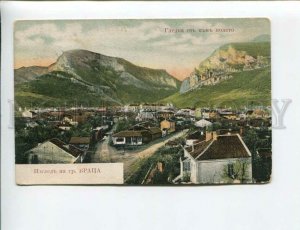 3174116 BULGARIA Vratsa Vintage litho RPPC to RUSSIA