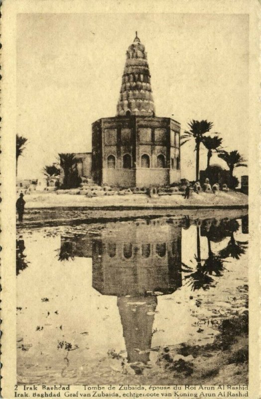 iraq, BAGHDAD BAGDAD, Tomb of Zubaida (1930s) Postcard