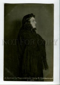 3152201 SLIVINSKY Russian OPERA Singer DEMON Bulla PHOTO