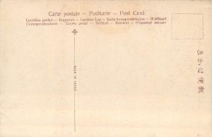 B523 Japan Nikko Tohshogu Temple