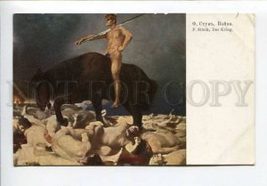 423491 Nude Man on HORSE Dead Men WAR by STUCK Vintage RUSSIA