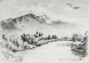 Japan Landscape Japanese HL. Koyo ?? Artist Signed Drawing c1965 Postcard D18