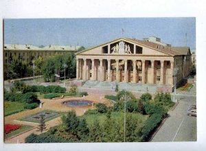 202077 Kazakhstan Ust-Kamenogorsk Oskemen Palace of metallurgy