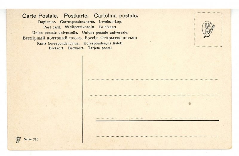 A Successful Hunt.   Artist: A. Muller