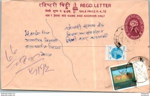 Nepal Postal Stationery Flower Cerf