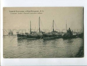 3055002 RUSSIA Nizhni Novgorod Flooding barge Vintage PC