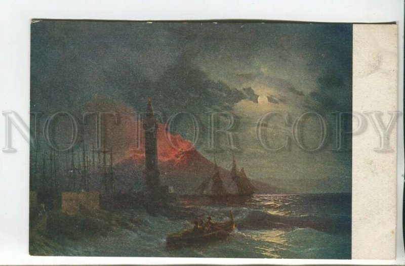 461473 AIVAZOVSKY Mount Vesuvius LIGHTHOUSE Vintage postcard RUSSIA