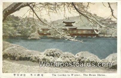 Garden in Winter Heian Shrine Japan Unused 