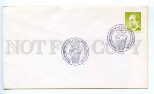 418863 SPAIN 1986 year tournament Basketball Madrid COVER