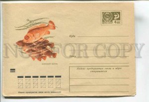 481682 USSR 1971 year Zubov Sea bass fish postal COVER