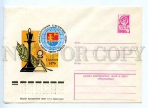 430315 USSR 1979 Kachinskiy world chess tournament Paul Keres Tallinn