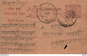 Jaipur Postal Stationery Surajgarh cds Jhunjhunu cds