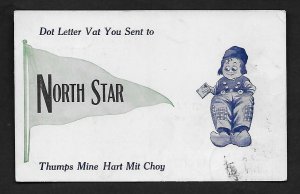 MP North Star, Mich. pennant' Dutch Boy Thumps Mine Hart Mit Choy