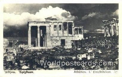 L'Erechtheion Athenes Greece Postal Used Unknown, Missing Stamp 