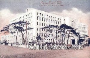 Prefectural Office Osaka Japan Unused 