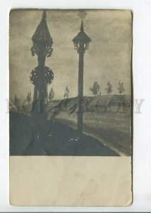 444296 CIURLIONIS cemetery RUSSIA Vintage postcard PHOTO