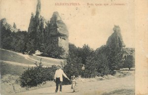 Bulgaria Belogradchik Belogradtschik , Rocks 1909