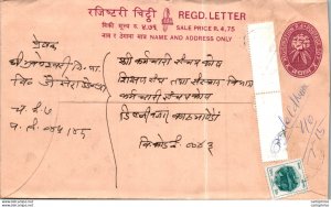 Nepal Postal Stationery Flower