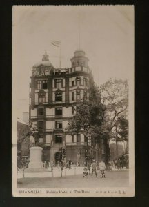 Mint Vintage Shanghai China Palace Hotel at The Band Real Photo Print Postcard