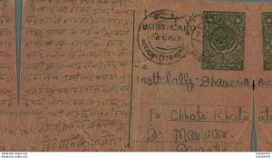 Pakistan Postal Stationery 9 p to Chhoti Marwar