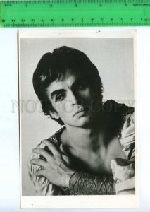 294200 Rudolf Nureyev Russian BALLET DANCER Swan Lake Old PHOTO 