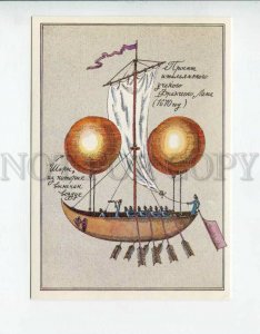 3090168 History aeronautics balloons dirigible by Lubarov PC#5