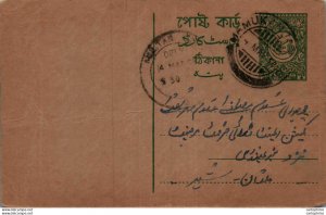 Pakistan Postal Stationery Multan cds