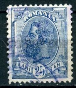 509317 ROMANIA 1918 year definitive stamps king Karl I