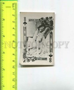 481845 USSR nude girl erotica playing card for illegal distribution