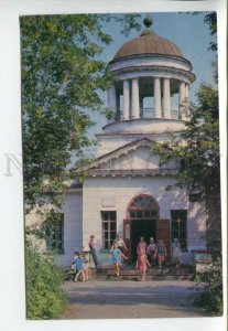 442987 USSR 1973 year Kamensk-Uralsky local history museum postcard