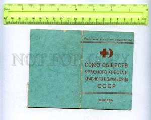256010 1962 year Soviet Union Red Cross & Red Crescent ticket