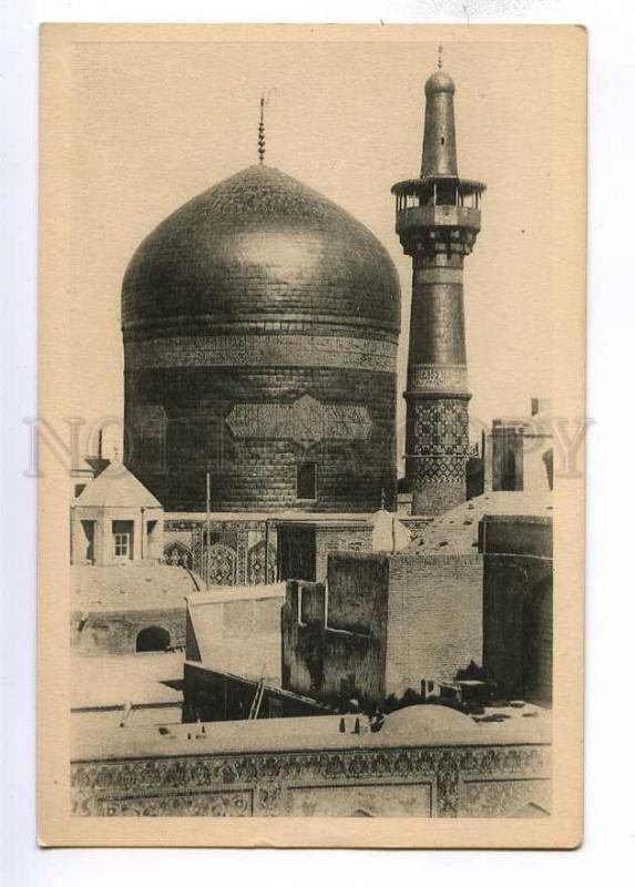 193119 IRAN Persia Vintage photo postcard