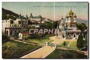 Postcard Old Nice Russian church of the Imperial Hotel Park and Righi Russia ...