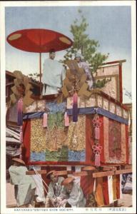 Kyoto Japan Gion Society Parade Float Old Postcard #4