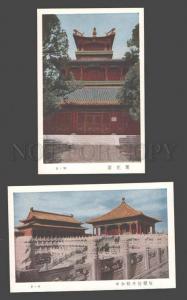 090798 CHINA Peking Imperial Palace Collection 10 Old postcard