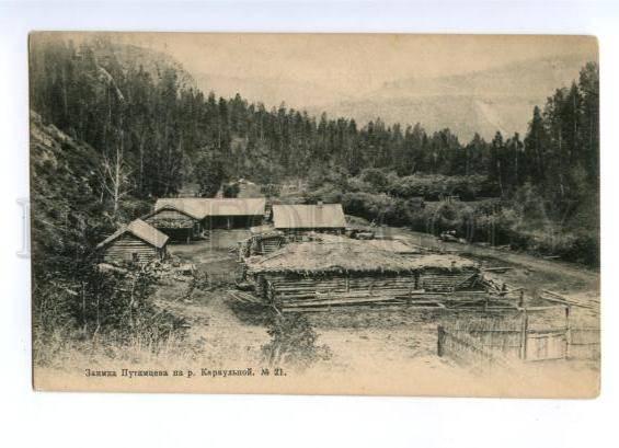 169428 Russia SIBERIA Putimtsev House KARAULNAYA River Vintage