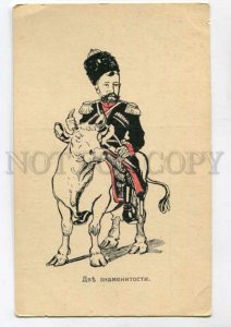 3091790 RUSSIAN REVOLUTION PROPAGANDA CZAR NICOLAS II on COW PC