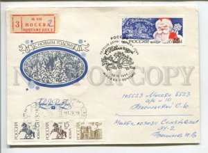 473787 RUSSIA 1994 FDC Pletnev Happy New registered real posted from Moscow