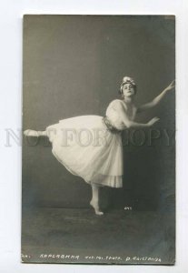 286300 Tamara KARSAVINA Russian BALLET DANCE vintage PHOTO PC
